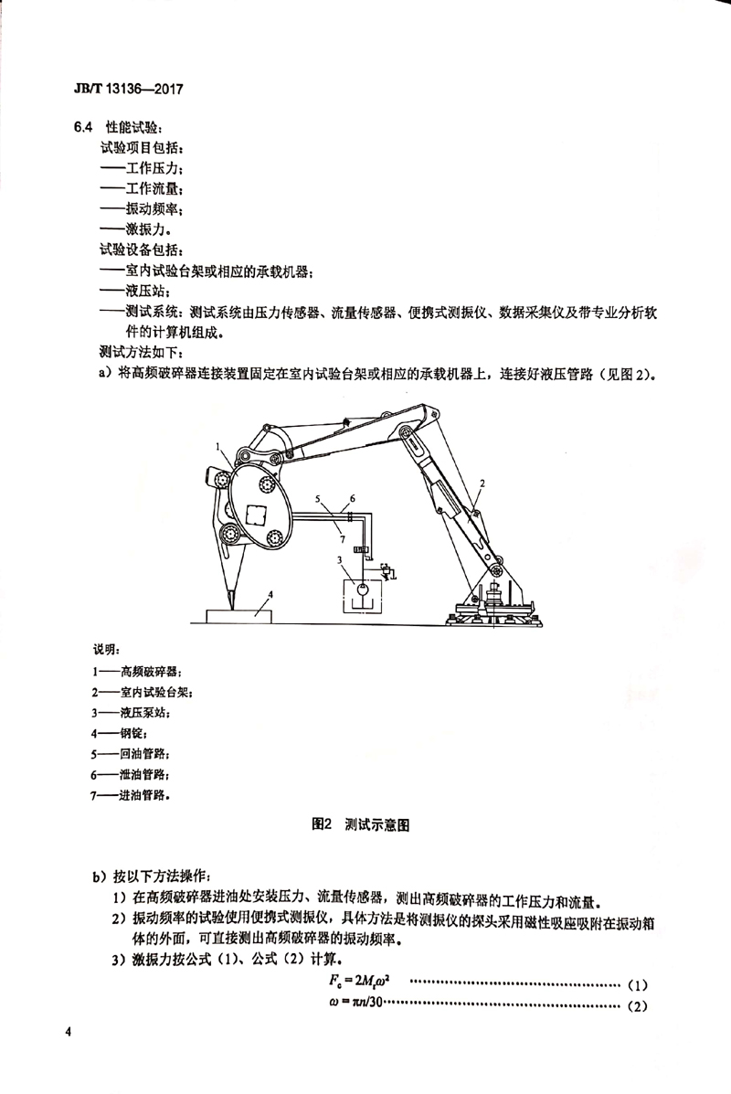 新文档 05-19-2020 13.06.55_7.jpg